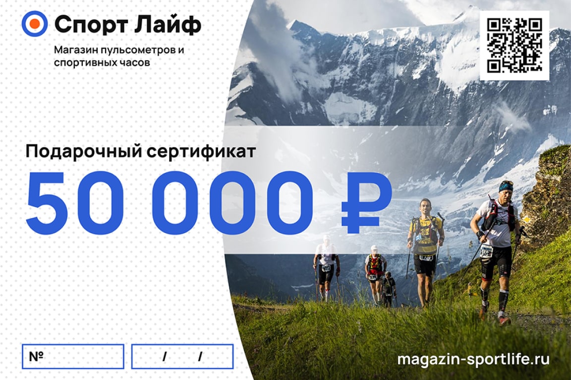 Купить подарочный сертификат